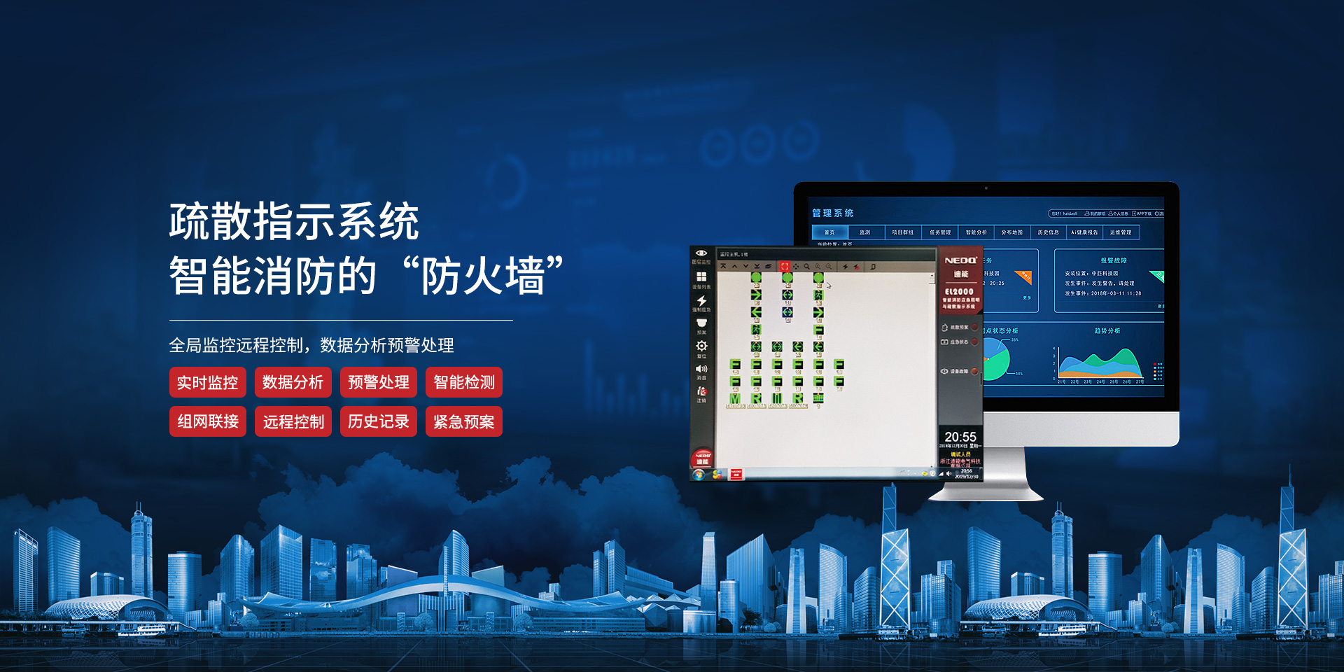應急電源,EPS應急電源,消防巡檢柜,電氣火災監(jiān)控,UPS不間斷電源,應急照明集中電源,智能疏散系統